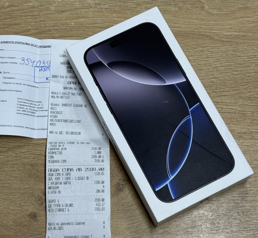 Iphone 16Pro Max 256GB - НОВ!!!