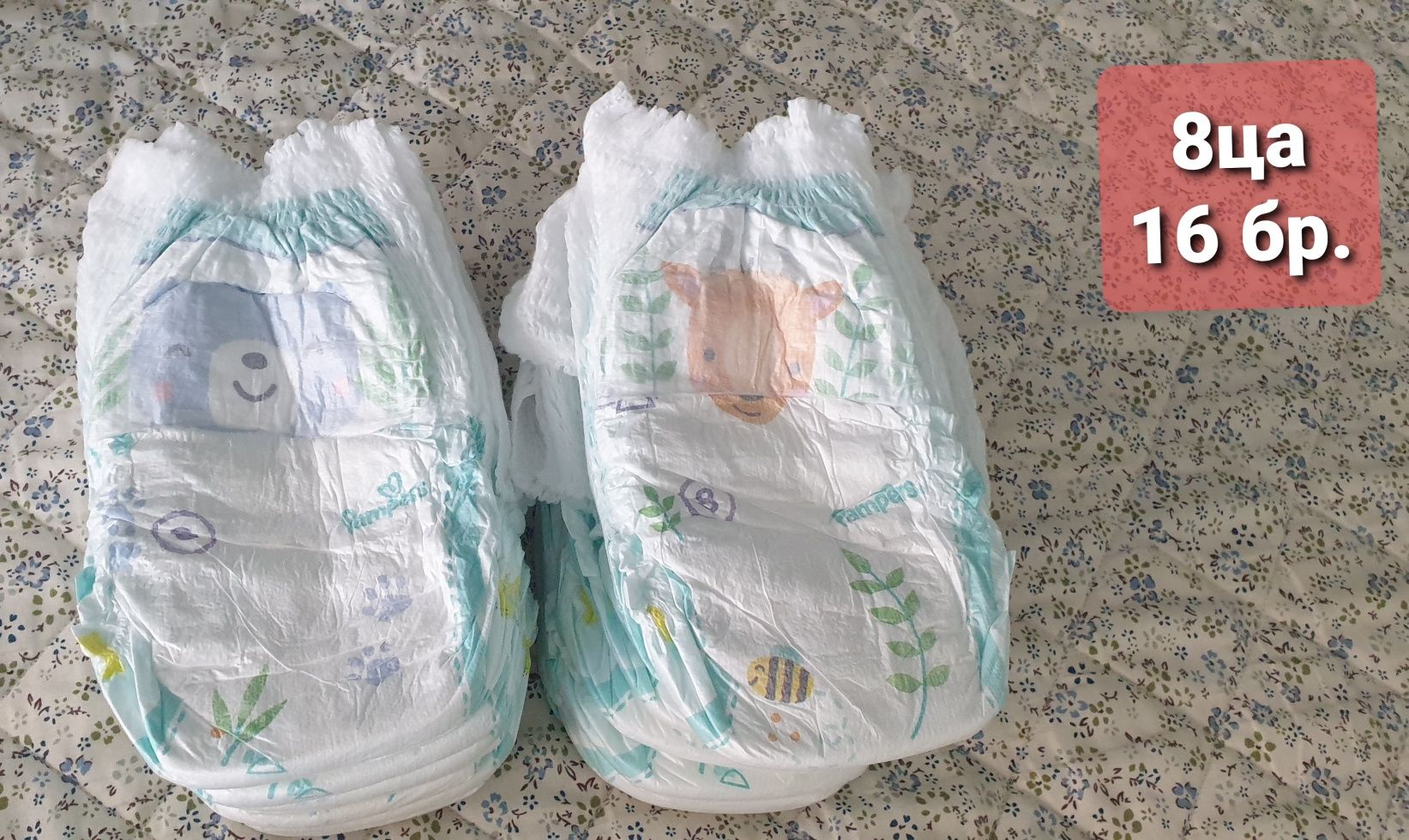 Памперс гащи- Pampers Pants 7 и 8