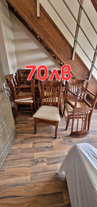 Мебели втора ръка