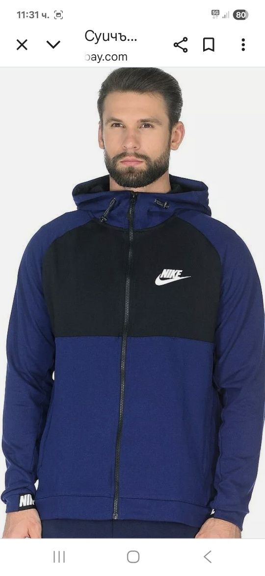Nike-Ориг. Горнище(суичър)
