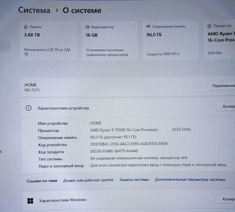 Оперативная память ddr5 96 GB (2×48) 5600MHz