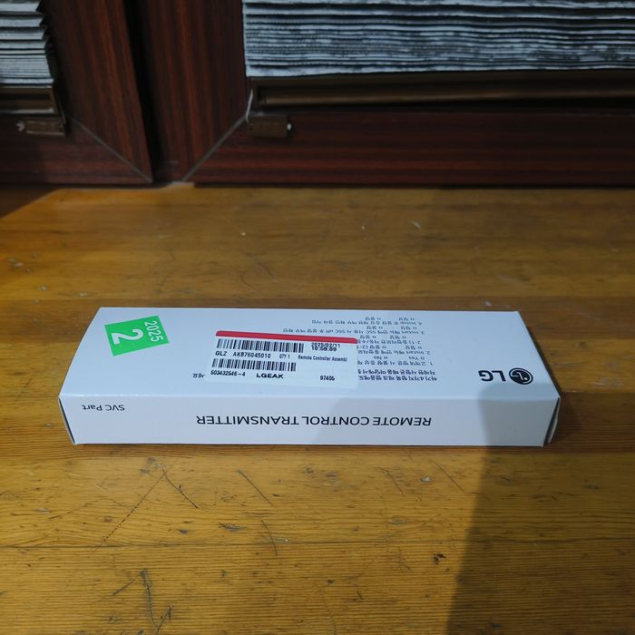 Пульт Magic LG 2024 года