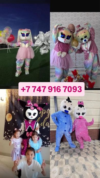 Аренлаға беріледі басқа турлеріде бар