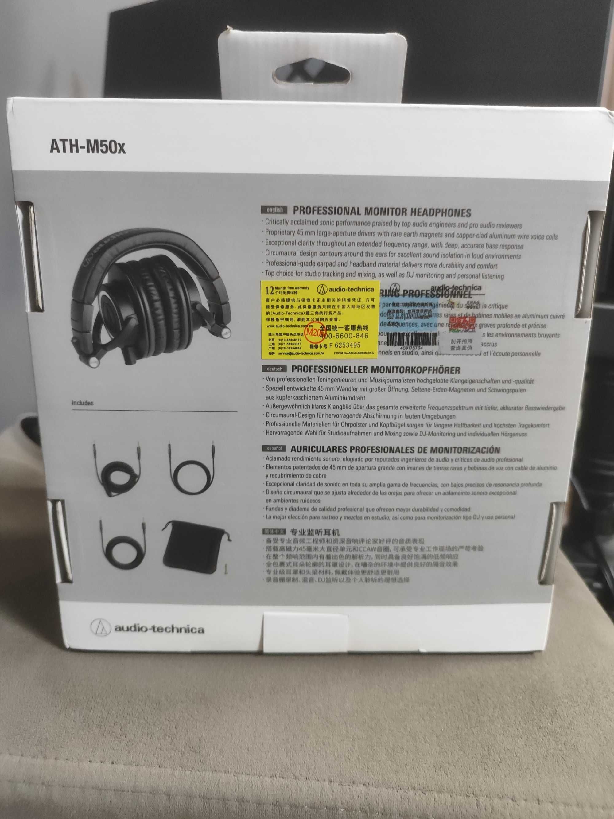 Наушники audio-technika ATH-M50X