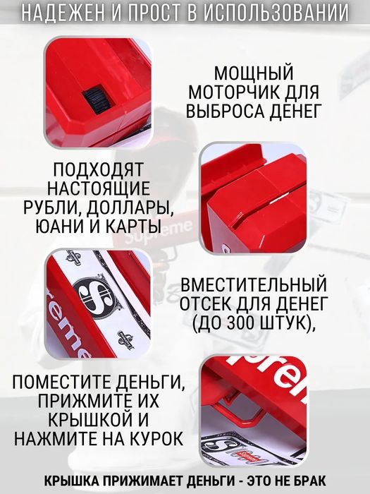 Игрушка деньгомет денежный - антистресс