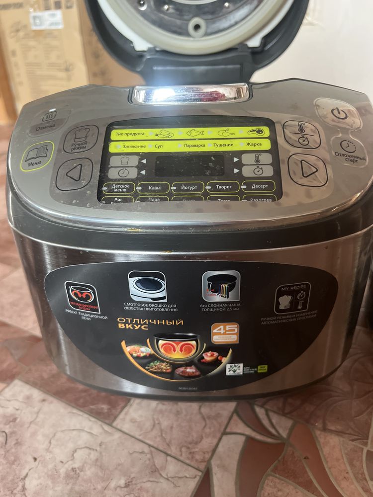 Продам мультиварку Tefal
