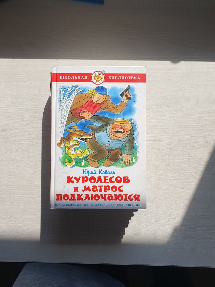 Детские  книжки,дёшево)