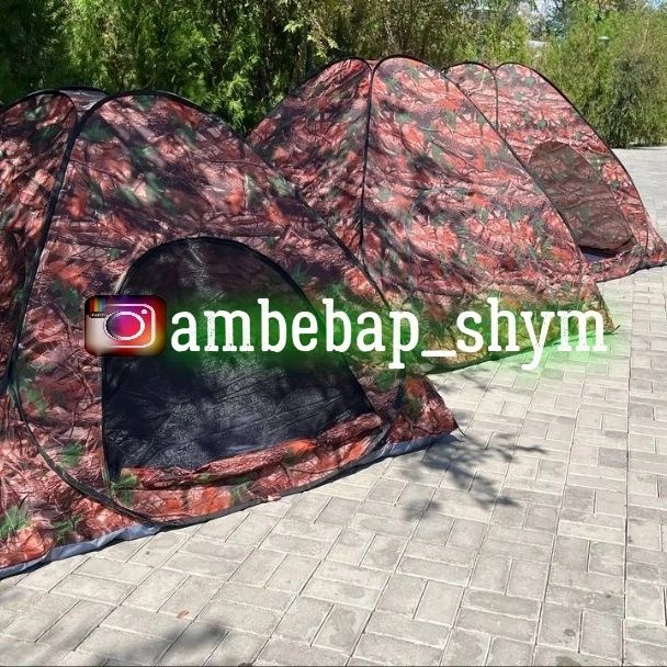 Палатка . Туристическая палатка