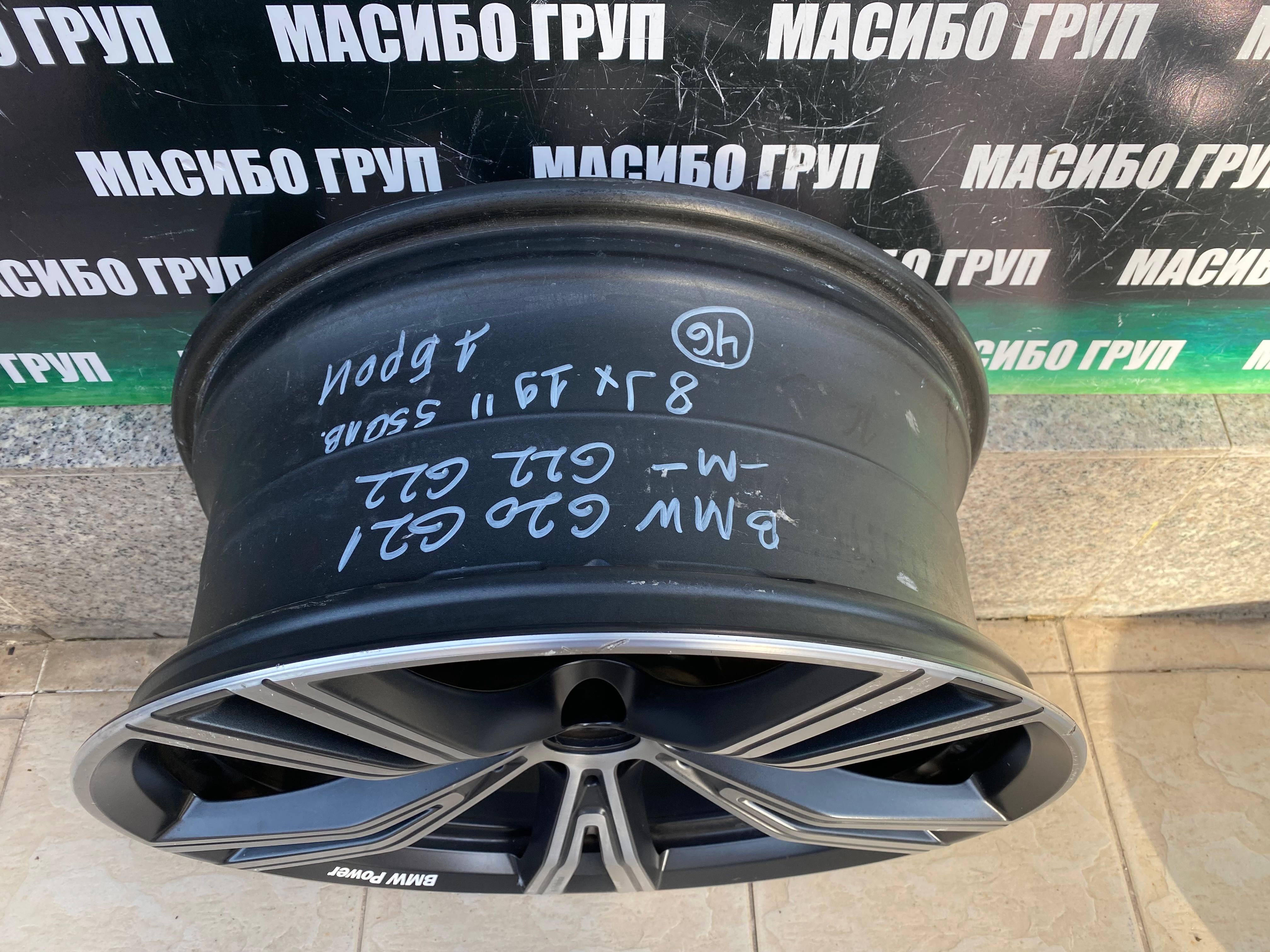 Джанти алуминиеви джанта 8Jx19” за Бмв Bmw 3 G20 G21 G22 G23