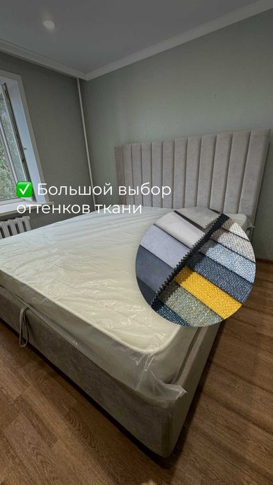 Дизайнерские стильные кровати Павлодар