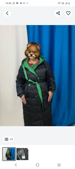 Куртка двухсторонний 13001т