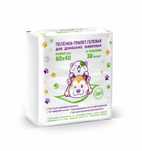 Продам пеленки для животных