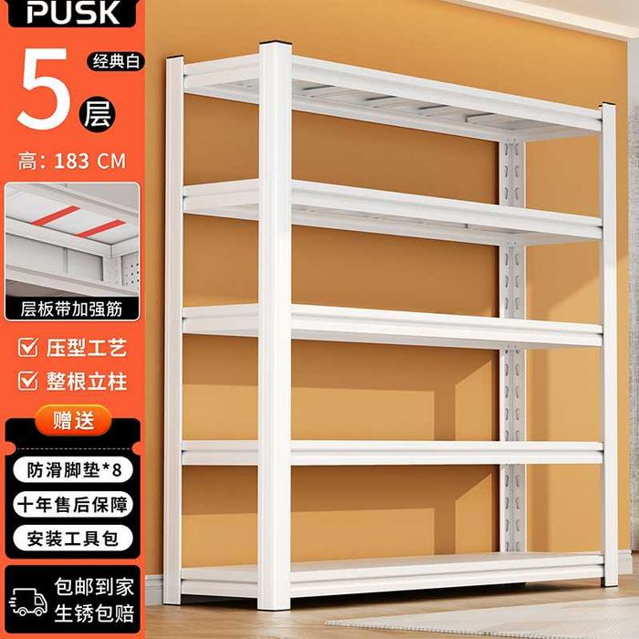 Mustahkam polkali stellaj, bankalar va buyumlar uchun