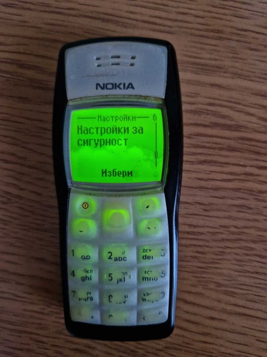 Nokia 1100 Made in Hungary