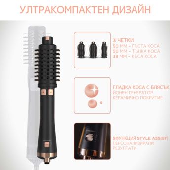 Електрическа четка Rowenta Ultimate Experience