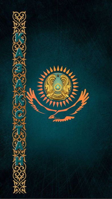 Репетитор Казахского языка ОНЛАЙН