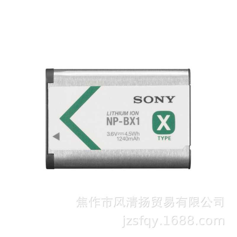 Аккумуляторные батареи высокой мощности для видеокамер SONY