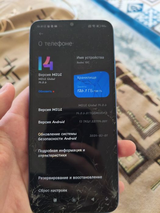 Телефон Redmi 10C