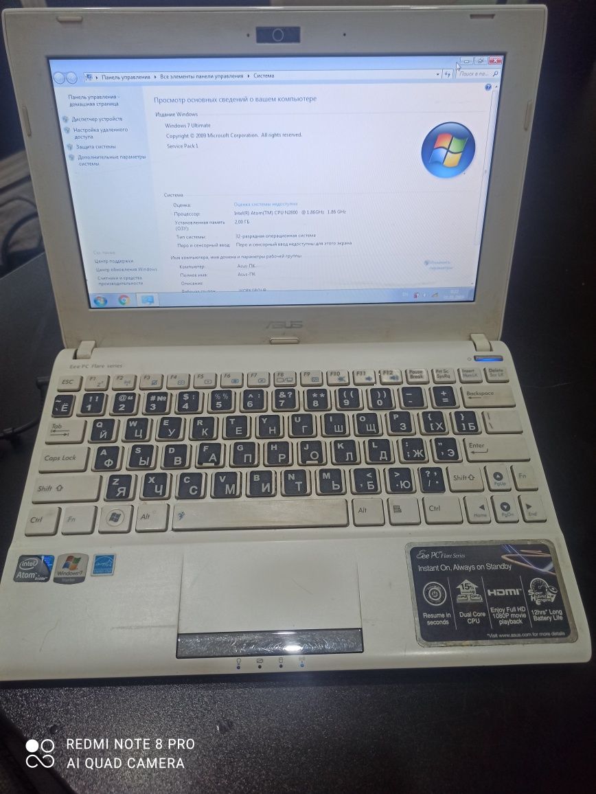 Продам нетбук Asus Eee pc