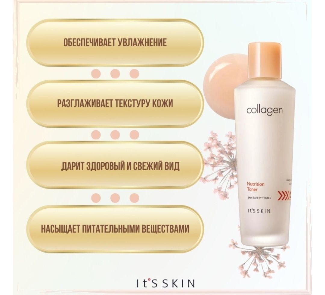 Продам пэды для лица лёгкий пилинг эффект отбеливает увлажняет