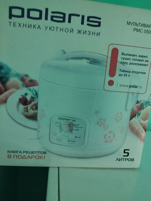 Мультиварка новый