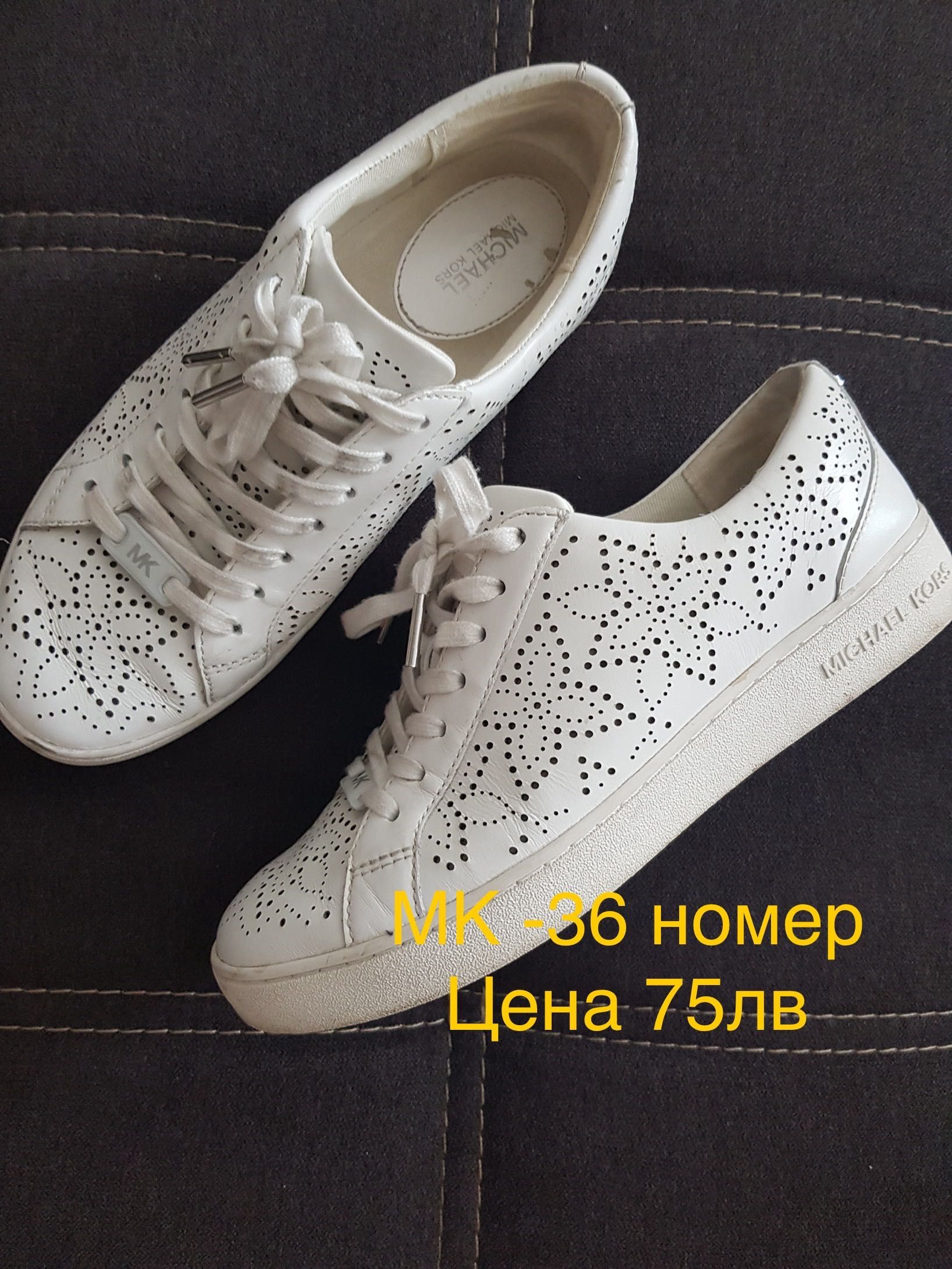 Маркови Обувки/Сникърси/Сандали