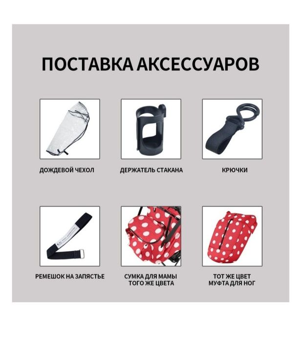 Продам прогулочную коляску