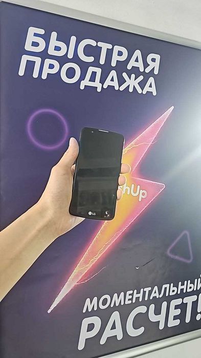телефон LG K10 LTE (16 ГБ, бежевый)