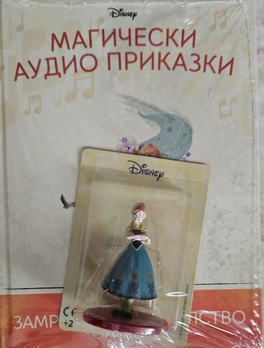 Магически аудио приказки Треска в замръзналото кралство 82 бр