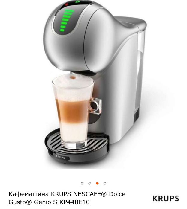 Кафе машина Долче Густо