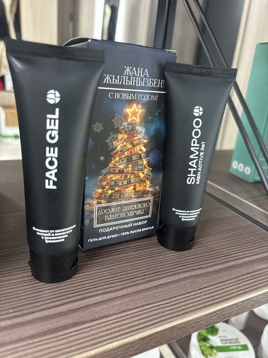 Мужской набор подарок на новый год,на день рождение,на корпаратив