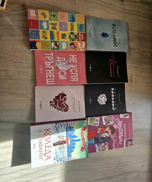 Книги на един прочит