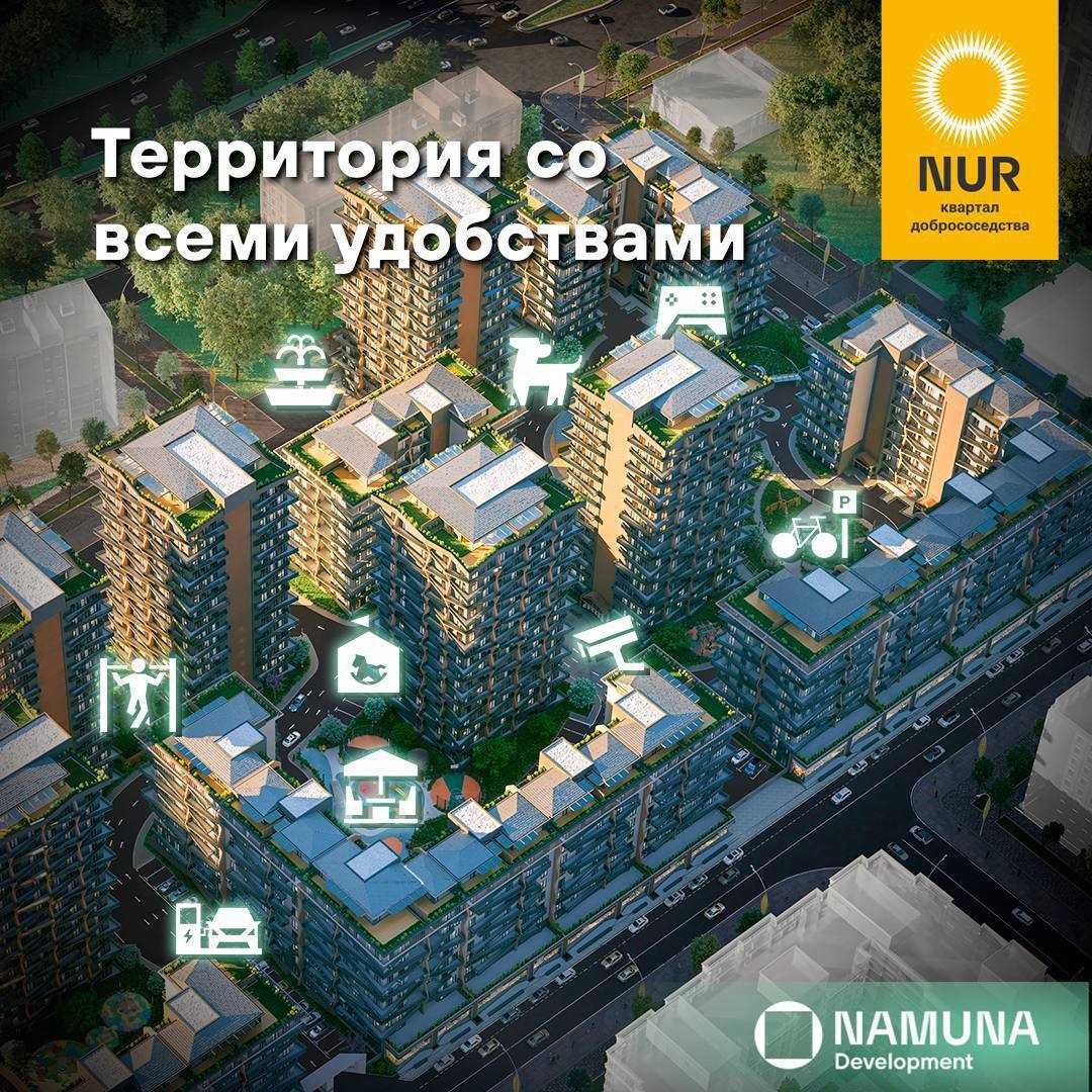 Квартира с ремонтом в центре столицы ЖК Нур 3/7/9