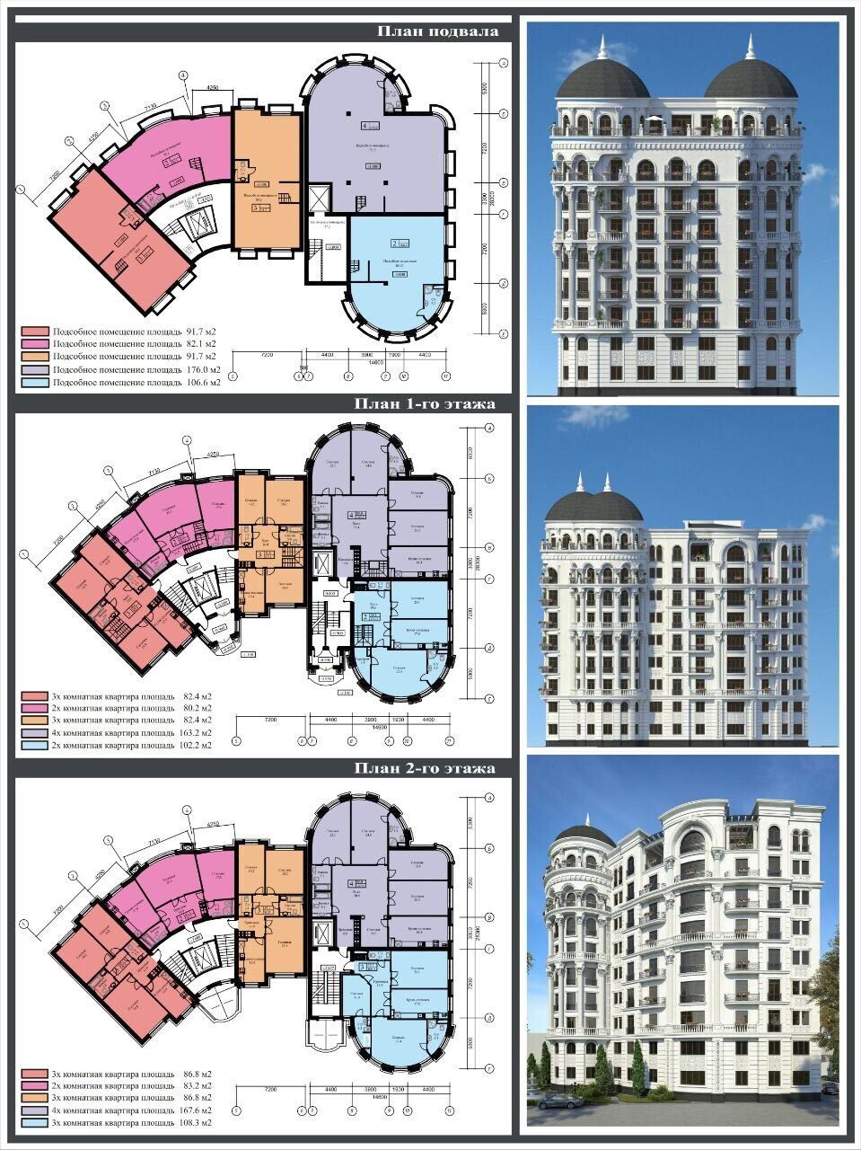 Продаётся 3/5/9 новостройка 90м2(евроремонт)