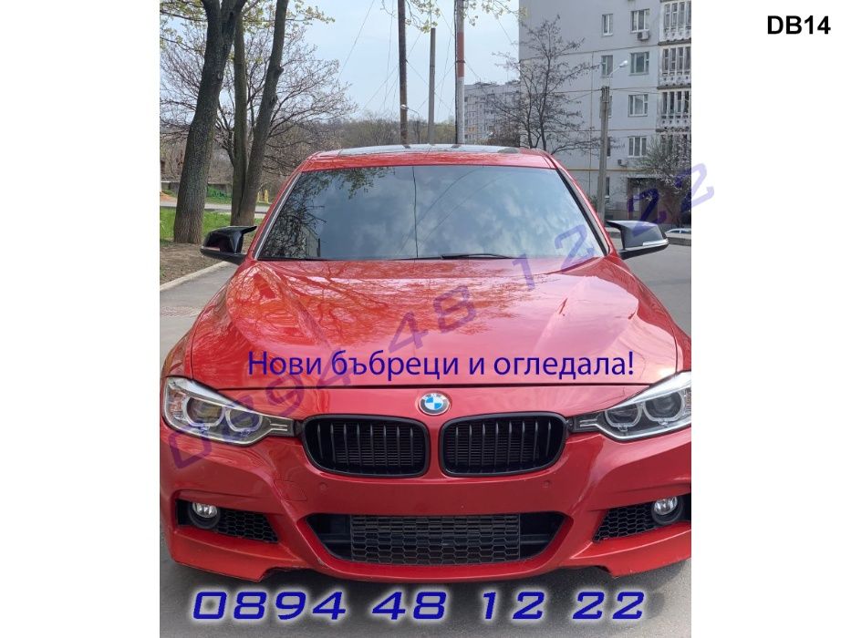 M Капаци Огледала Капак Огледало BMW БМВ F30 F31 F32 F36 Ф30 Ф31 Ф32