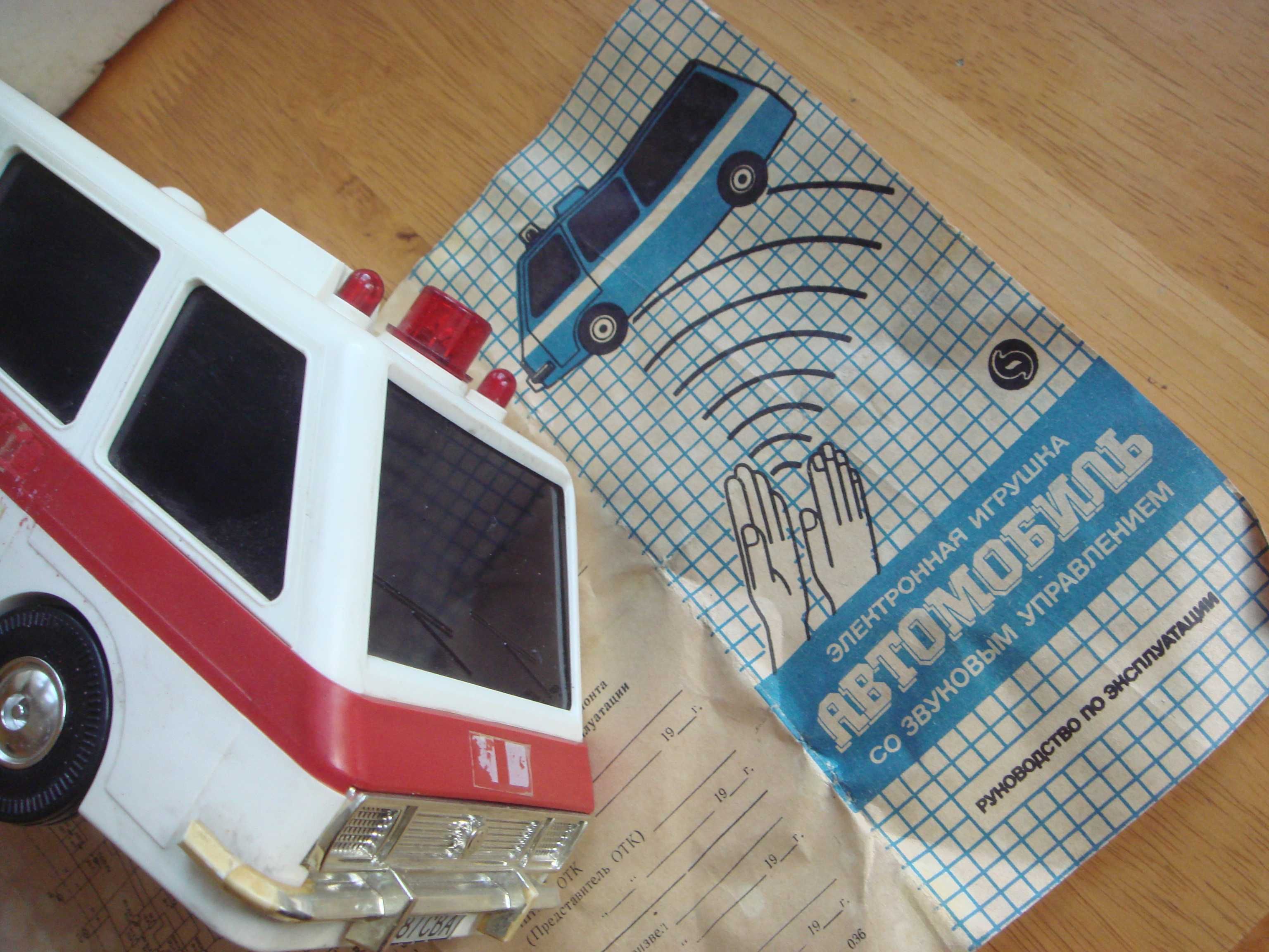 Электронная Коллекционная Машина Игрушка со звуковым Управление 1984г.