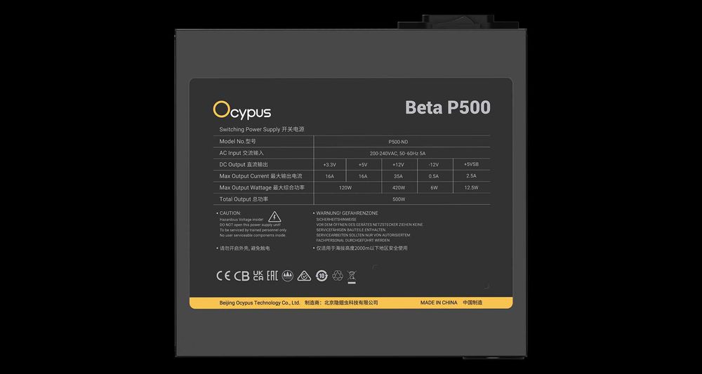 Ocypus Beta P500 Power Supply