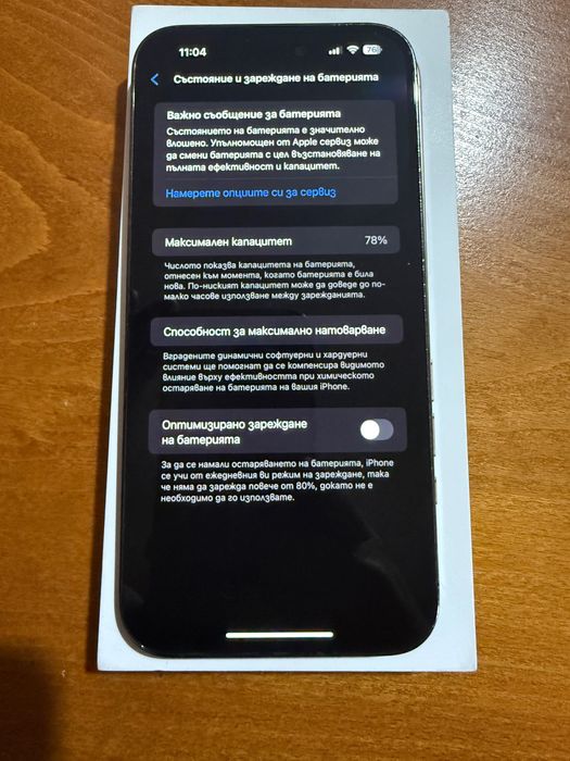 Apple iPhone 14 PRO MAX 128GB