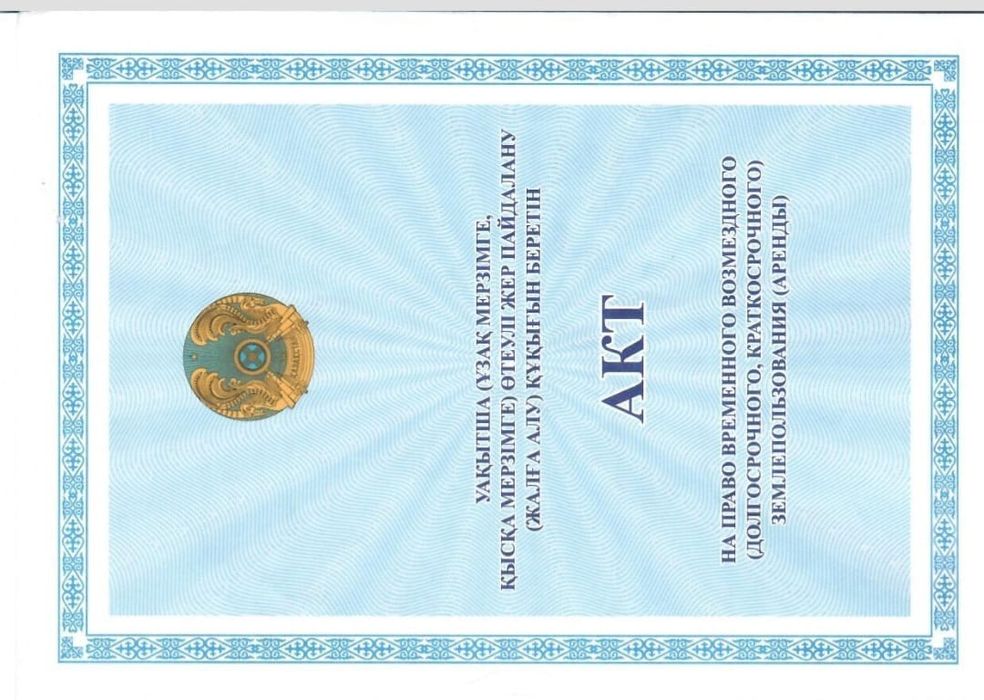 Продаётся земельный участок.