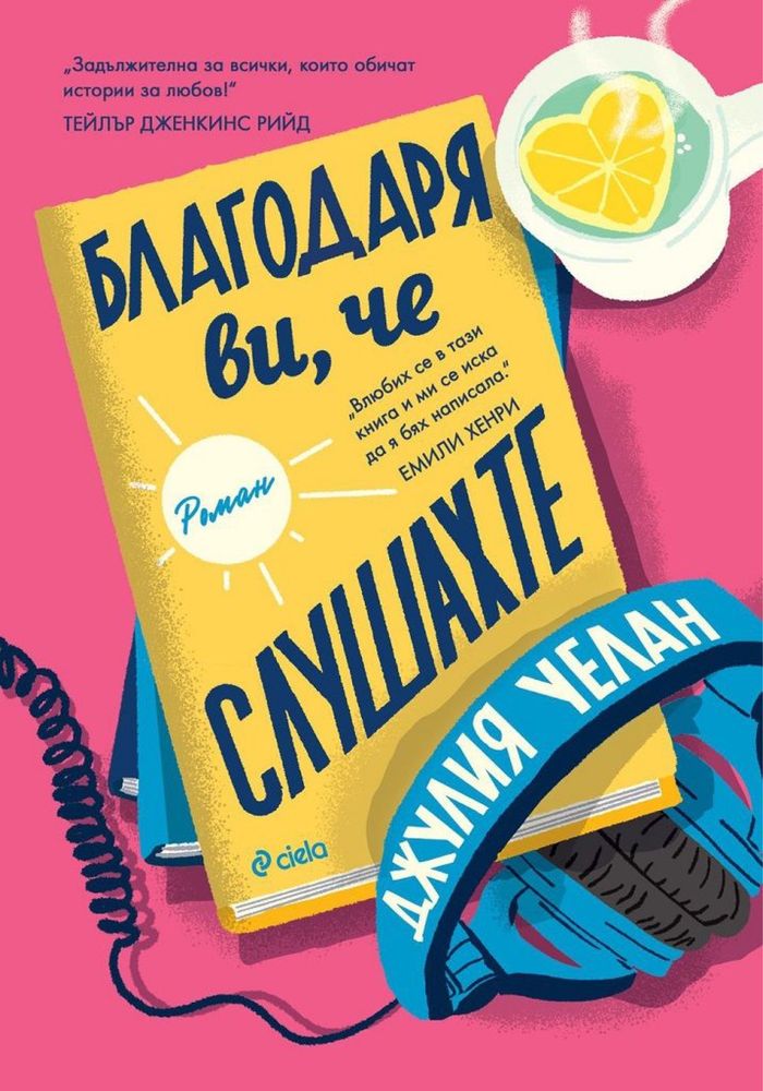 Продавам книги!