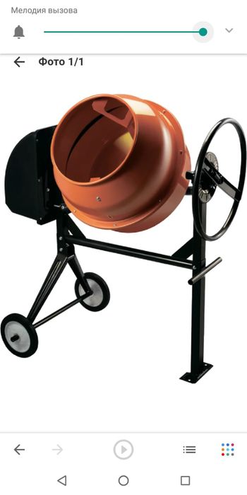 Бетономешалка 5000 в Уральске