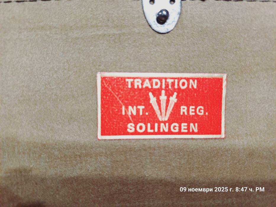 Несесер в червен цвят