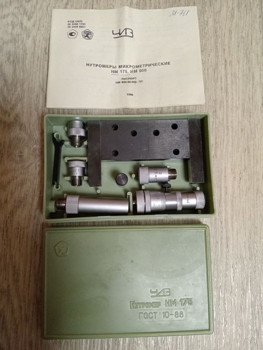 Продам нутрометр и микрометр