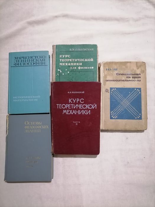 Книги для студентов ВУЗОВ.