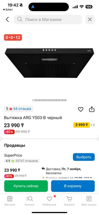 Вытяжка вытяжка вытяжка