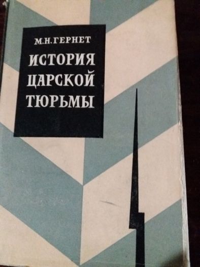 Подписные издания АС Пушкин Лермонтов Некрасов Горький Симонов ИТД