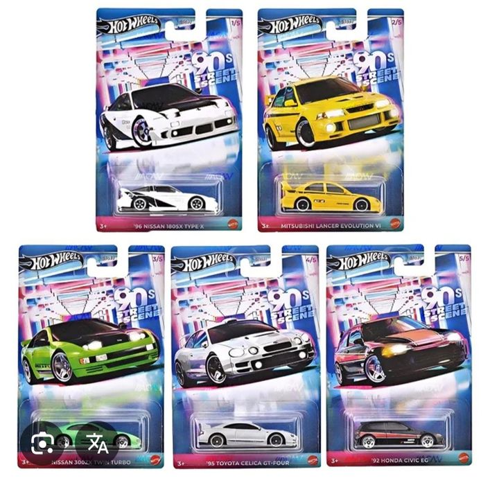 Hot wheels 90 street scene