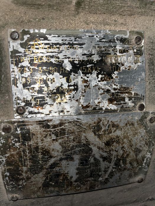 Генератор эл двигатель точило