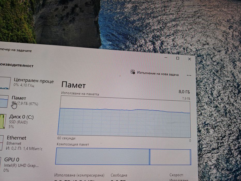 Настолен копютър acer