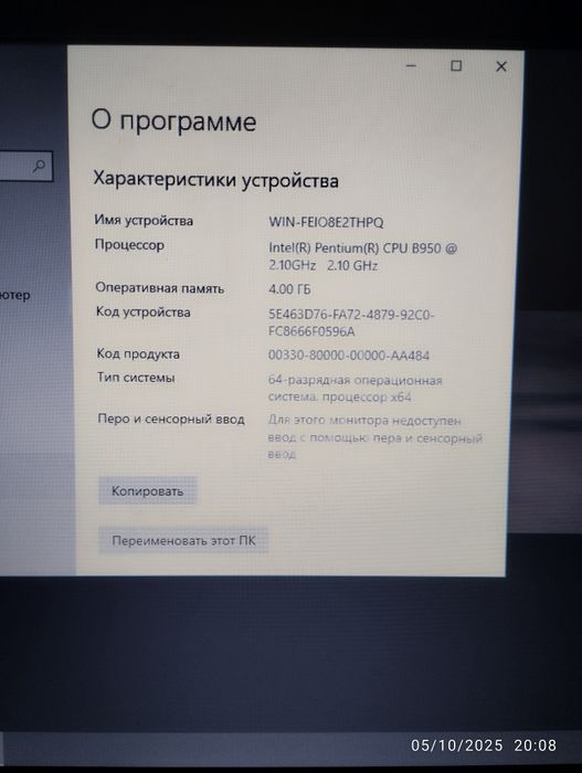 Lenovo komputer sotiladi srochna